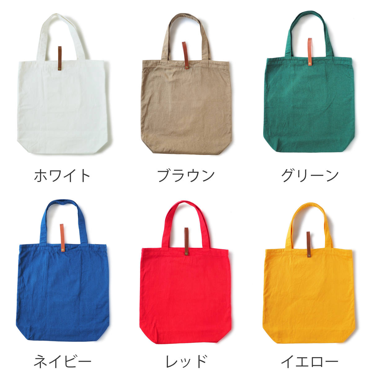 CHIPS エコバッグ BRICKS TOTE （ ブリックス 綿100％ 日本製