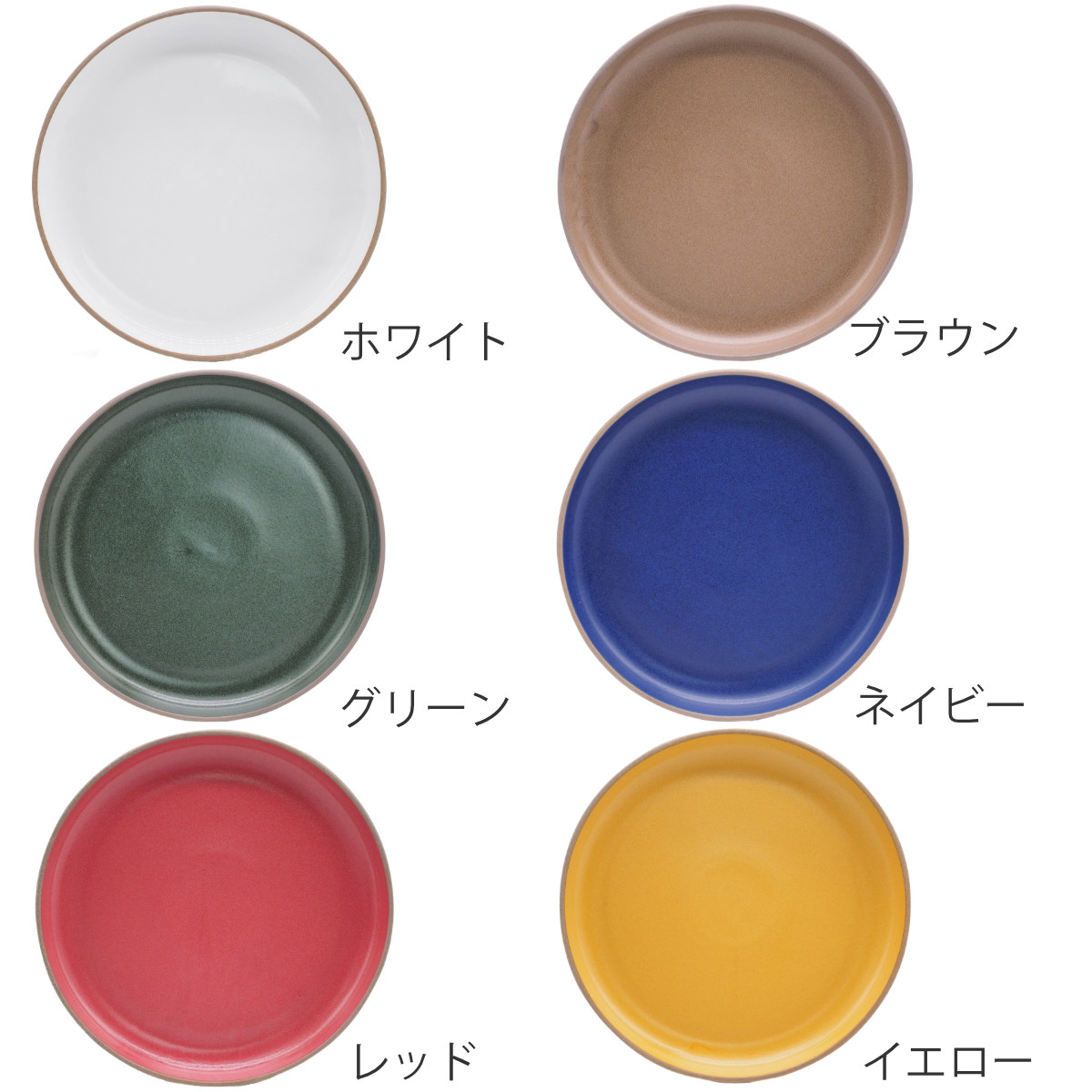 CHIPS プレート 24cm L BRICKS ブリックス 陶器 美濃焼 （ 食洗器対応