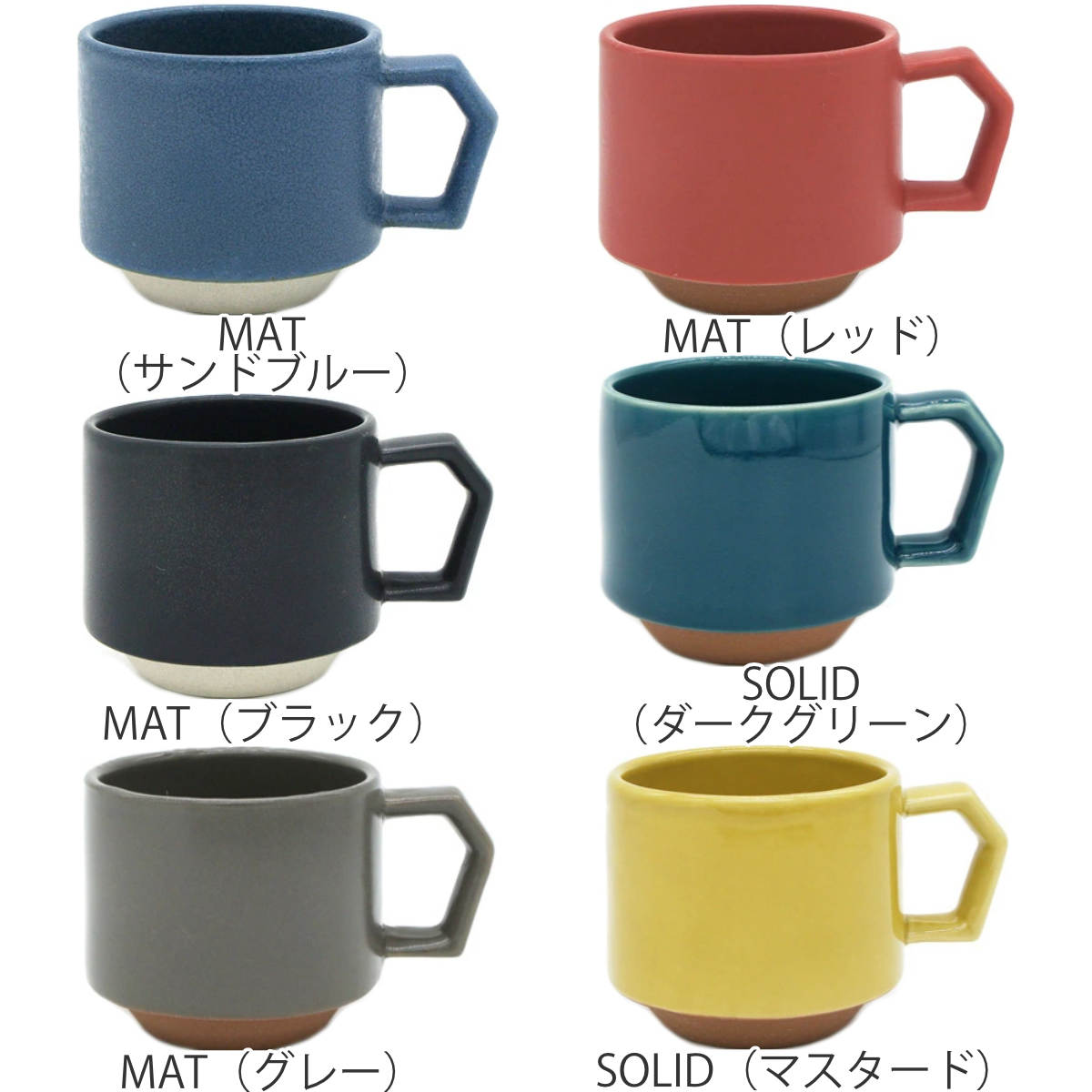 CHIPS マグカップ 280ml CHIPS チップス 磁器 美濃焼 （ 食洗器対応