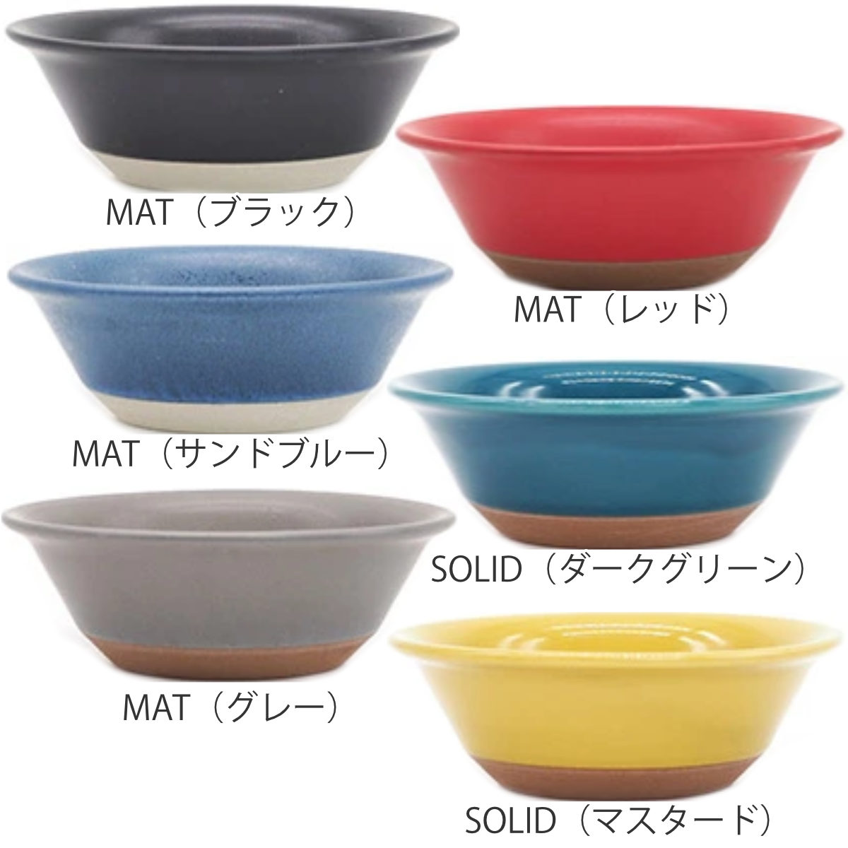 CHIPS ボウル 15cm CHIPS チップス 磁器 美濃焼 （ 食洗機対応 電子
