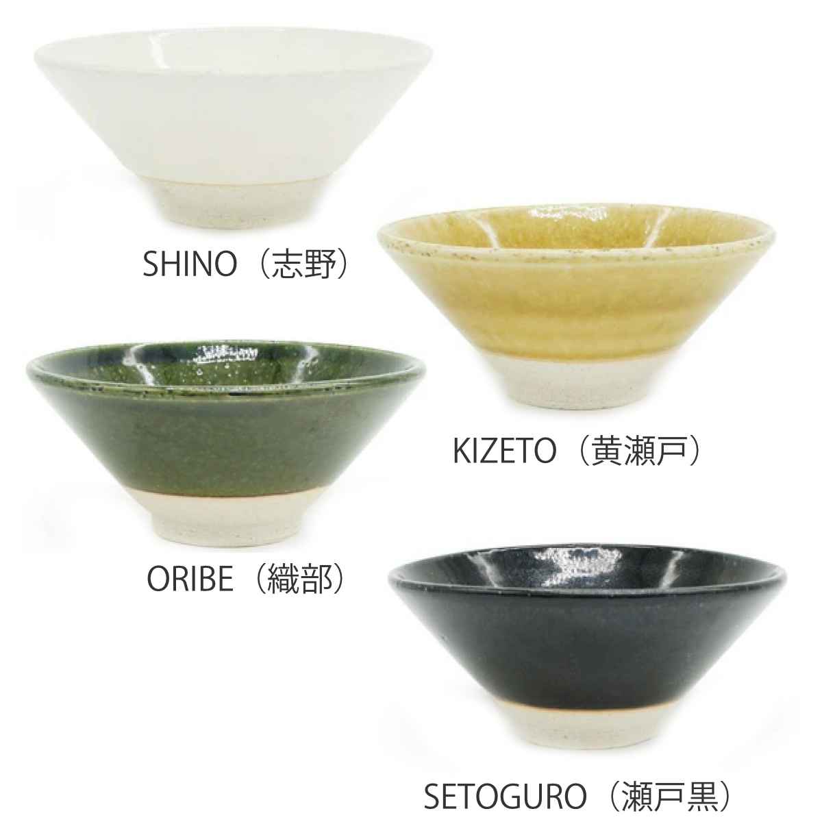CHIPS 茶碗 13cm Heuge へうげ ひょうげ 陶器 美濃焼 （ 食洗器対応