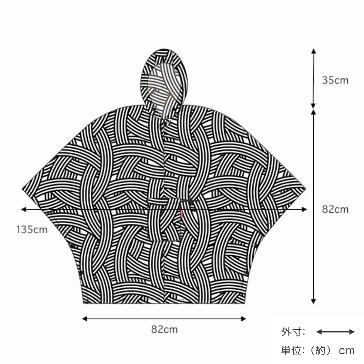 reisenthel（ライゼンタール） カッパ ポンチョ 雨具 MINIMAXI PONCHO