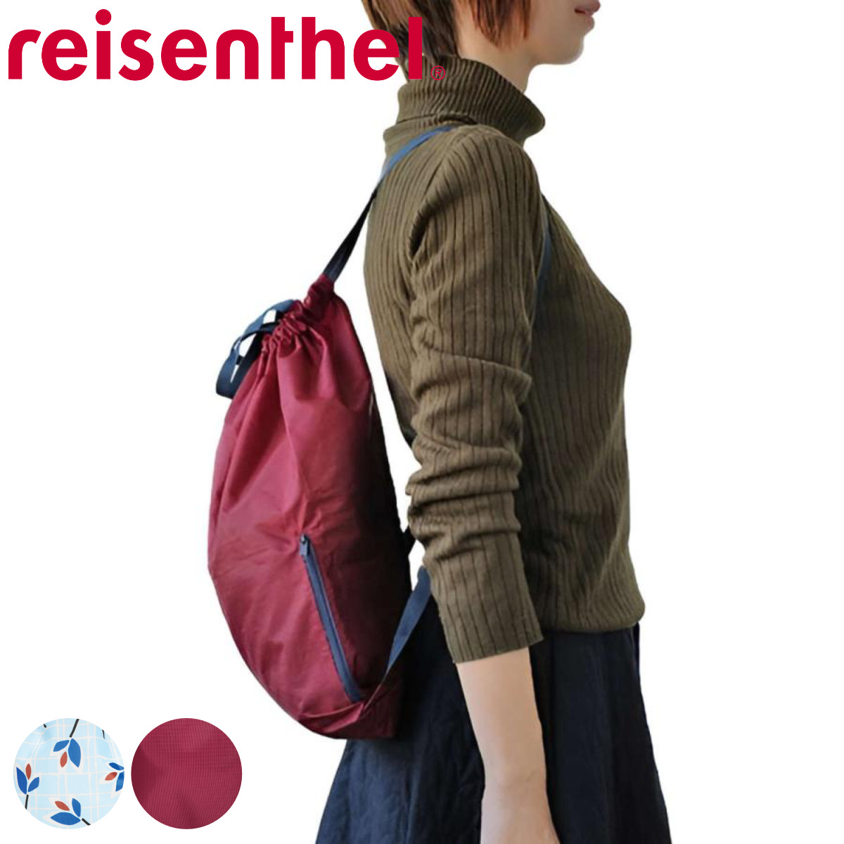 リュック reisenthel MINI MAXI SACPACK （ ライゼンタール 2way ナップサック トートバッグ 折りたたみ 軽量 コンパクト エコバッグ 買物 ）