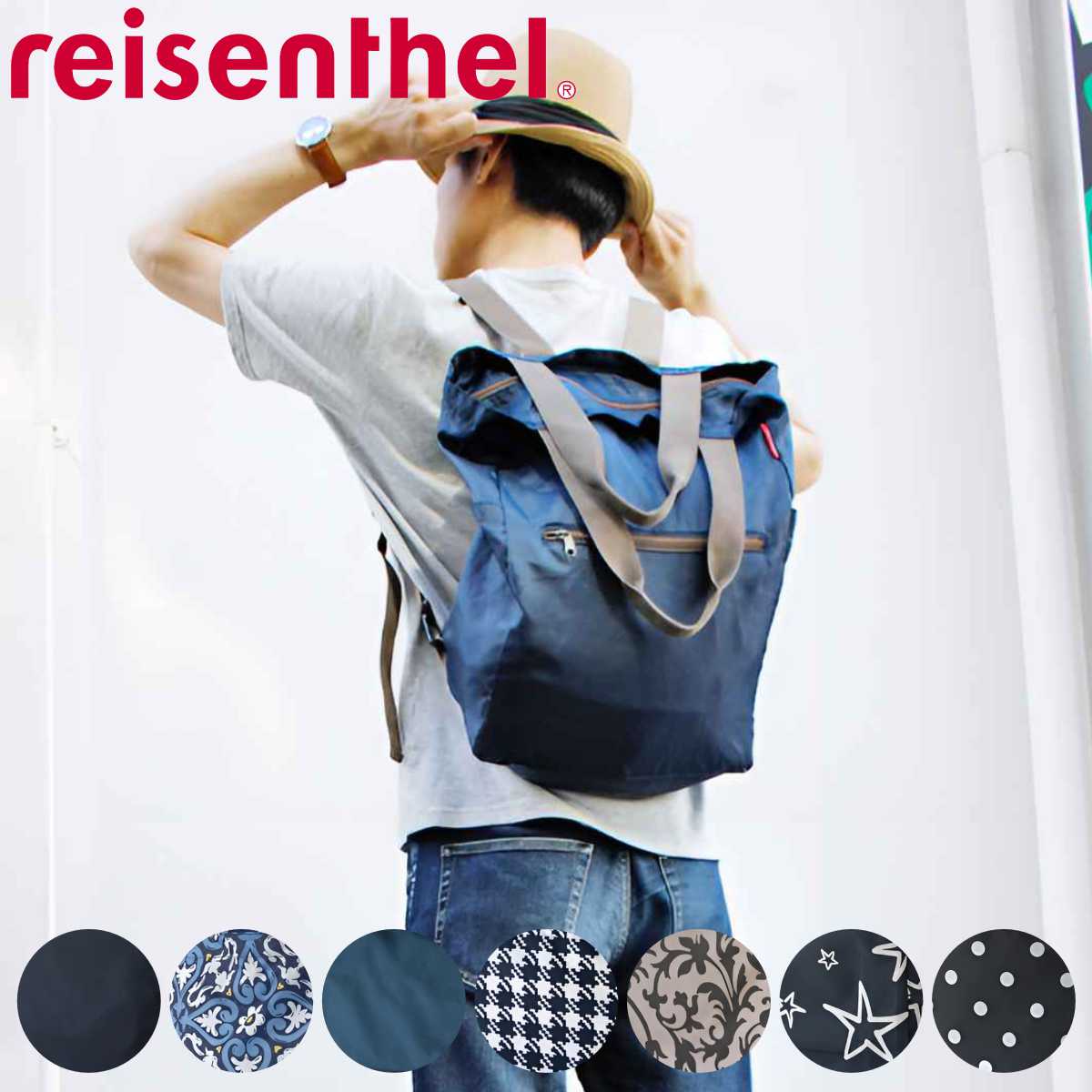 2Way リュック reisenthel MINI MAXI 2 IN 1 （ ライゼンタール リュックサック トートバッグ 2way 折りたたみ 軽量 買物 旅行 ）