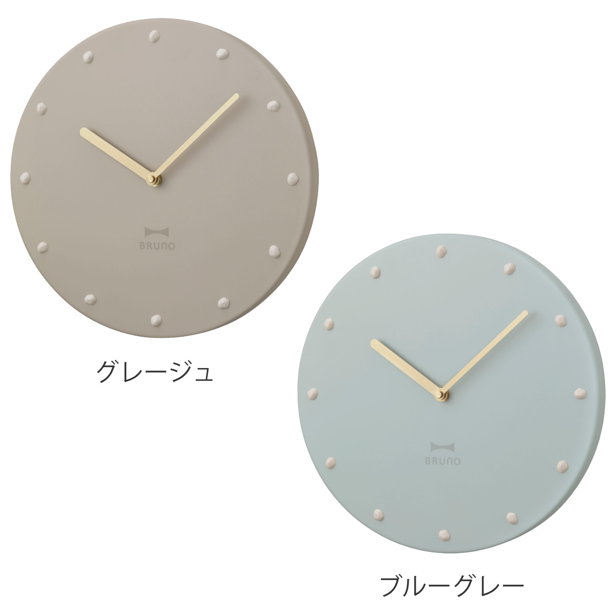 ブルーノO50 cm　ウォールクロック　時計　壁掛　カレ　壁掛時計　ブルーノ BRUNO（ブルーノ） 掛け時計 メタルウォールクロック くすみカラー