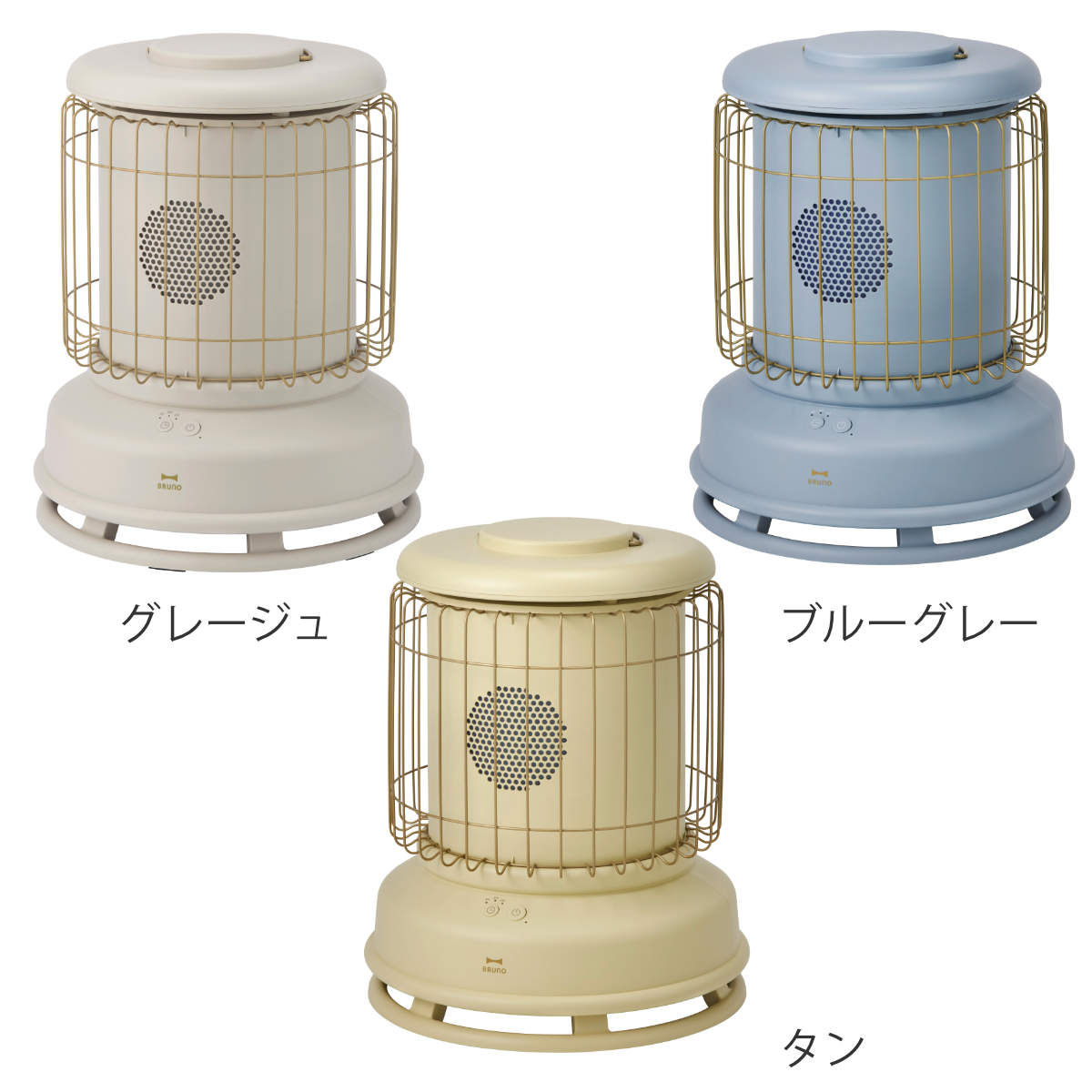 BRUNO（ブルーノ） 全方位型ファンヒーター Classic Stove タイマー