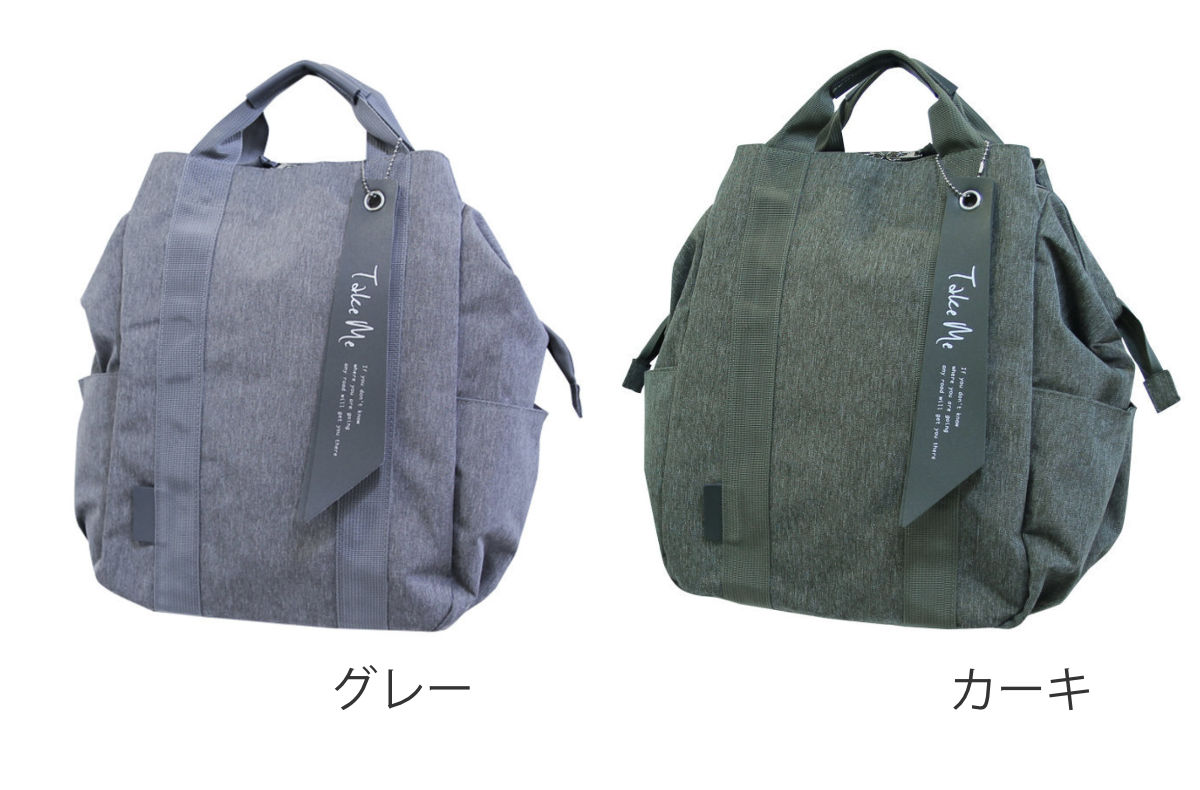 nicott（ニコット） リュック Take Me 大容量 撥水 保冷機能