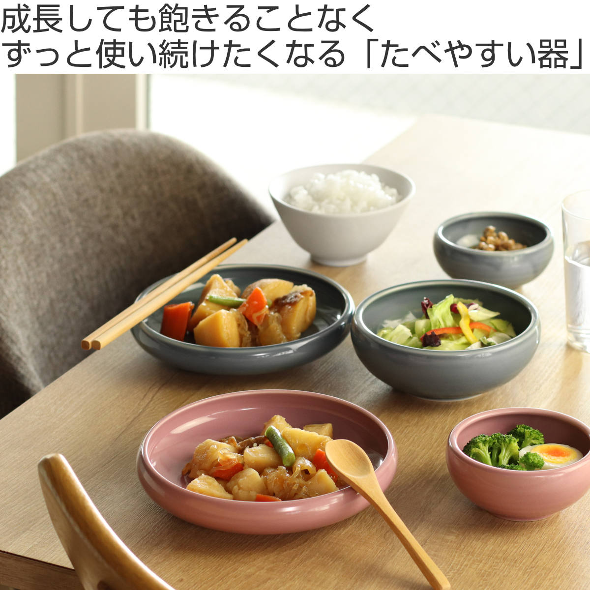 こばやしゆふ／ダルメシアン 器2点セット／皿 ボウル CHIPS ボウル 13cm M たべやすい器 Bread&Rice パンとごはんと… 磁器