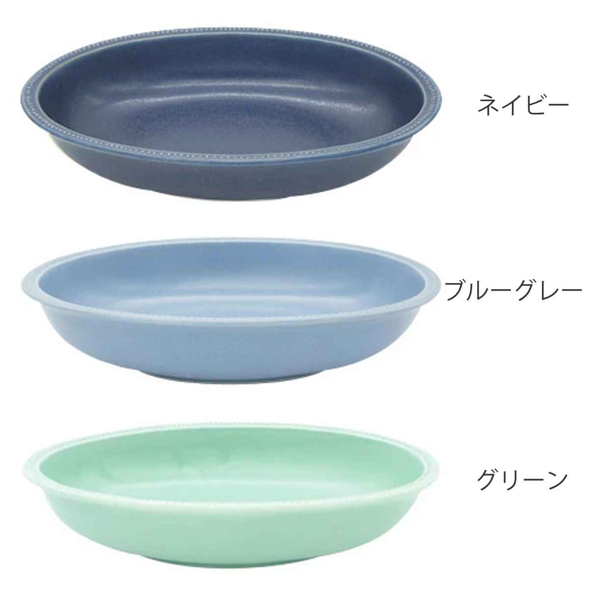 CHIPS ボウル 27.5cm L オーバル リムドット Bread&Rice パンとごはん