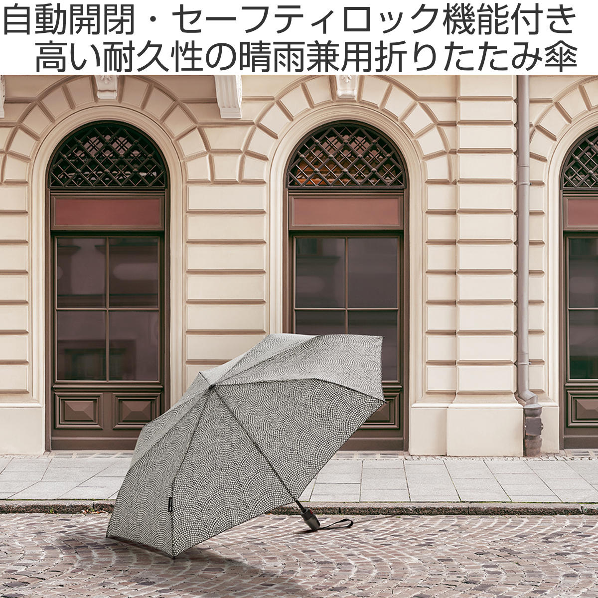 Knirps（クニルプス） 折りたたみ傘 Knirps T220 軽量 自動開閉機能