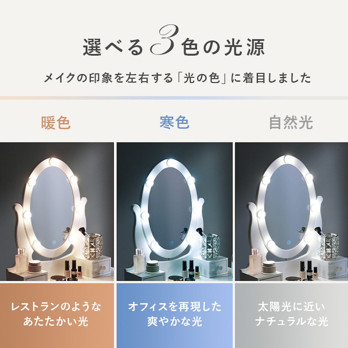 ID:G990868　ドレッサー（イス付）照明のカバー無し 匠工芸 ドレッサー「姿見ドレッサー TK」全2色【受注生産品】 | 【公式