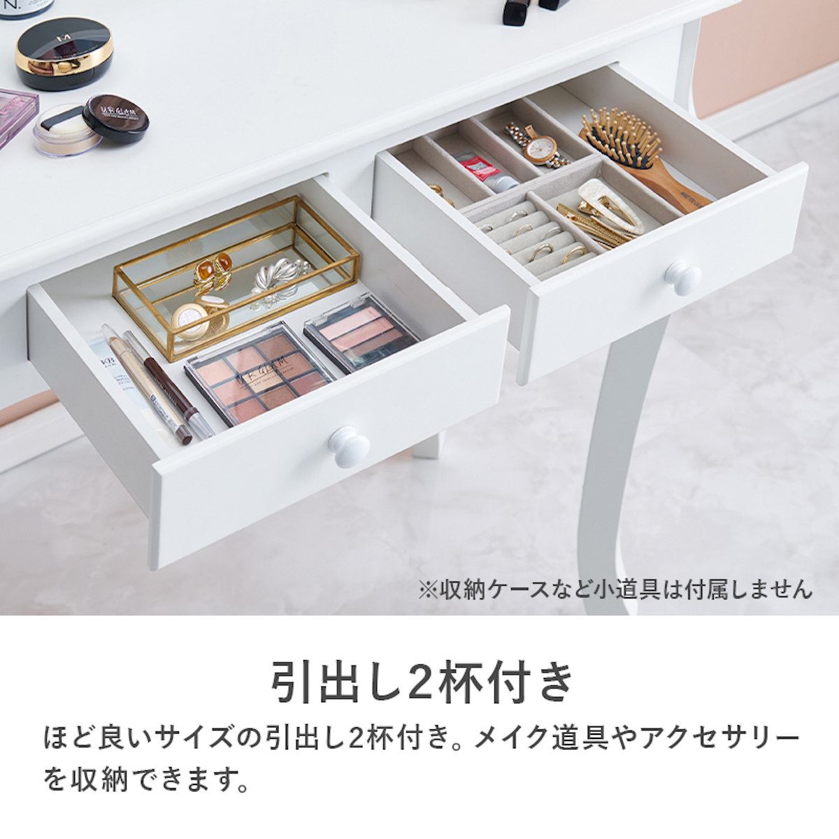ドレッサー/化粧台 【幅75cm】 ホワイト 引き出し1杯 アクセサリー