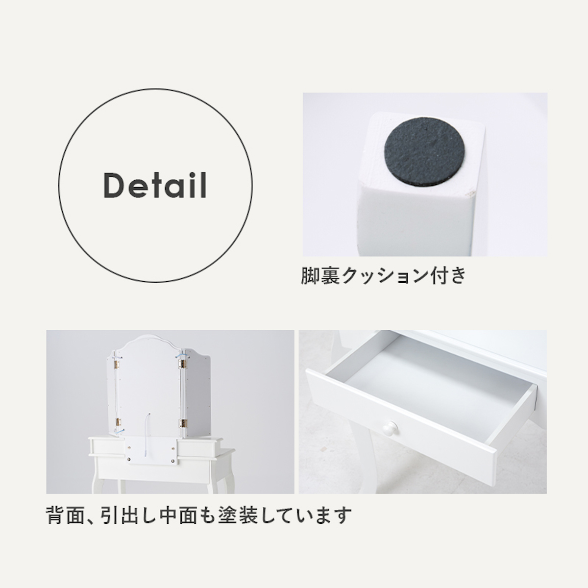 HAGiHARA（萩原） ドレッサー スツール付き 幅75cm ライト （ 調光 LED