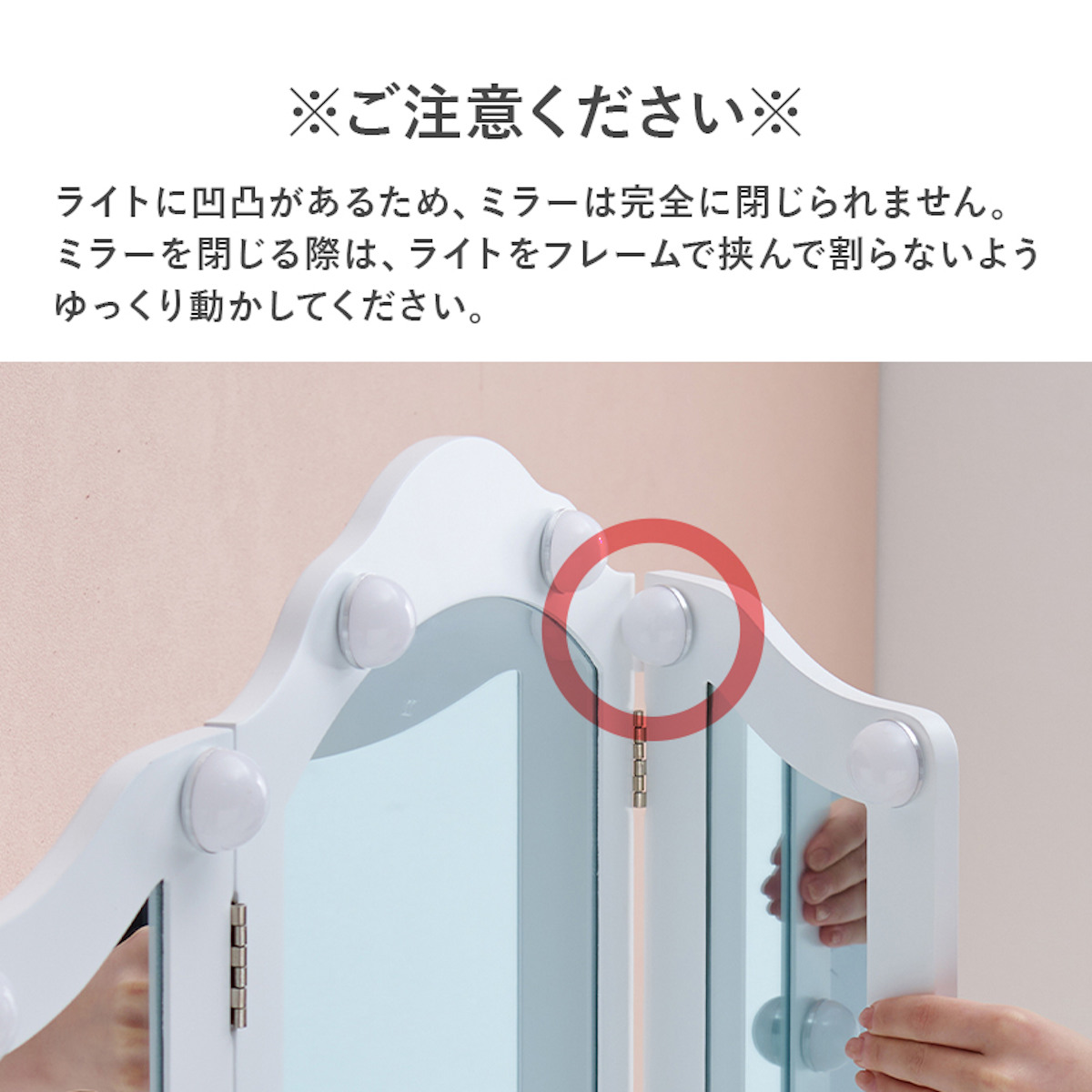 HAGiHARA（萩原） ドレッサー スツール付き 幅75cm ライト （ 調光 LED