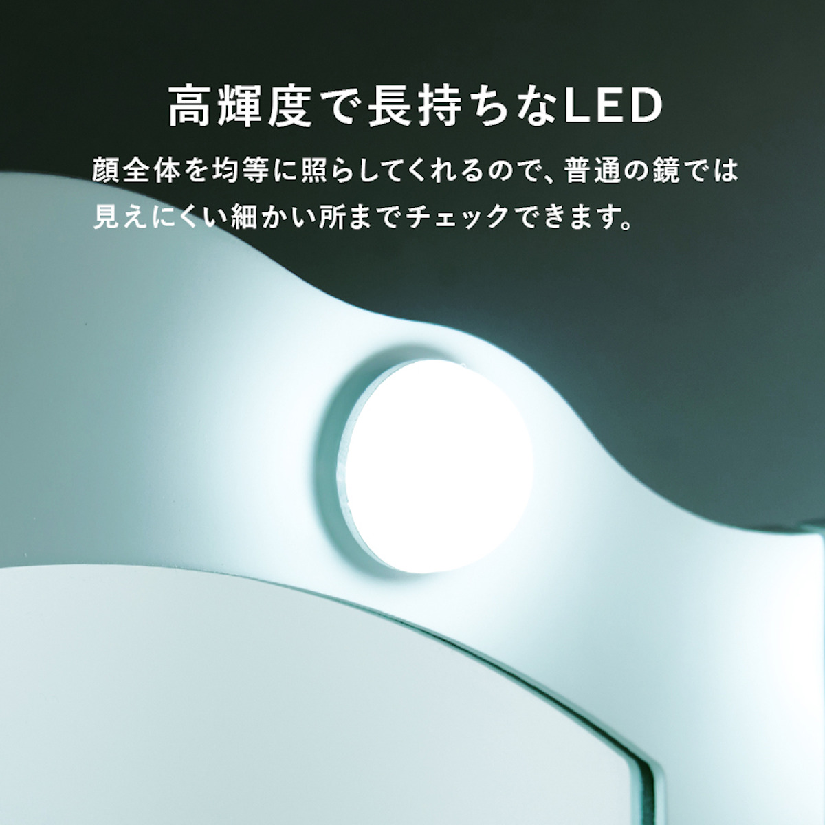 HAGiHARA（萩原） ドレッサー スツール付き 幅75cm ライト （ 調光 LED