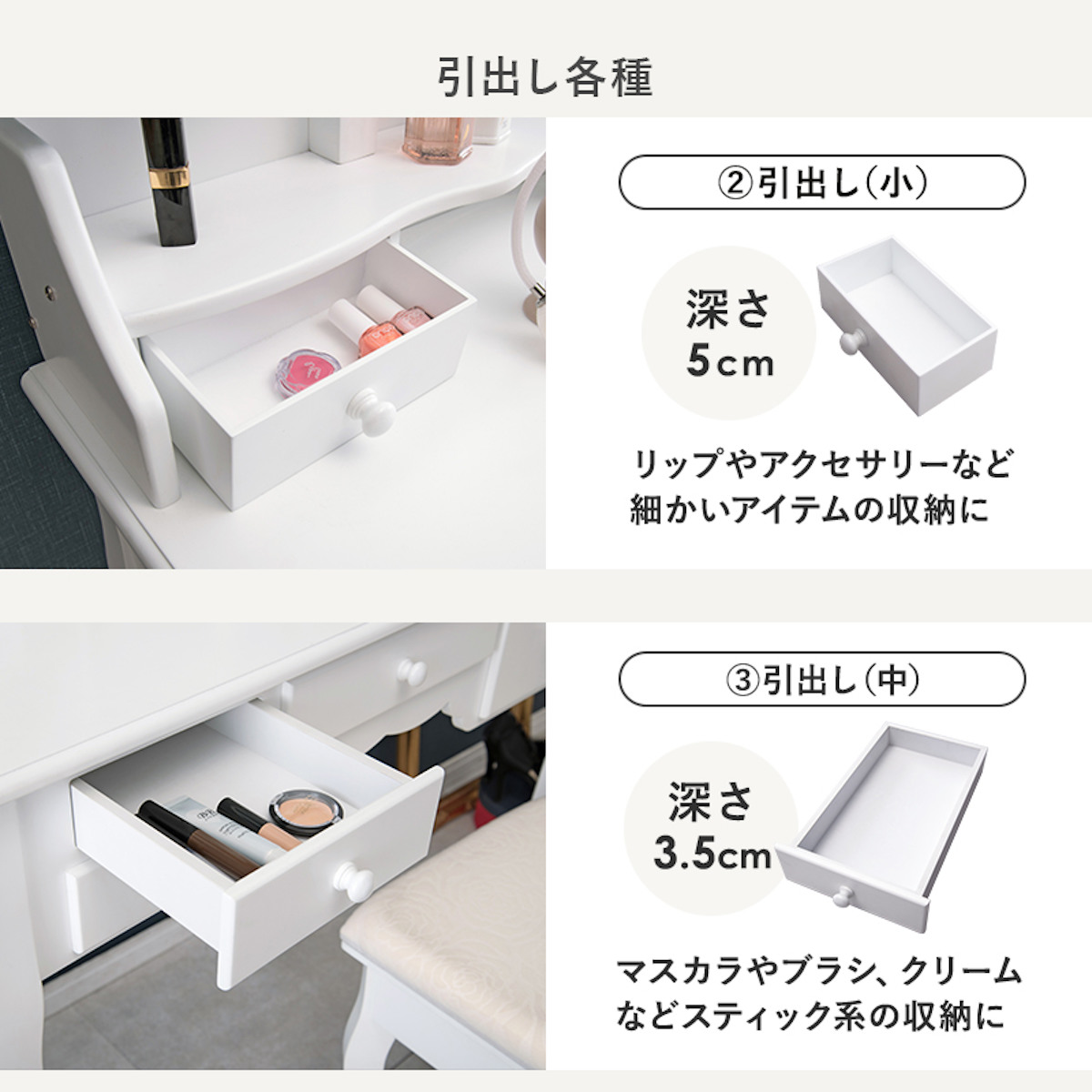 HAGiHARA（萩原） ドレッサー スツール付き 幅90cm ライト （ 調光 LED
