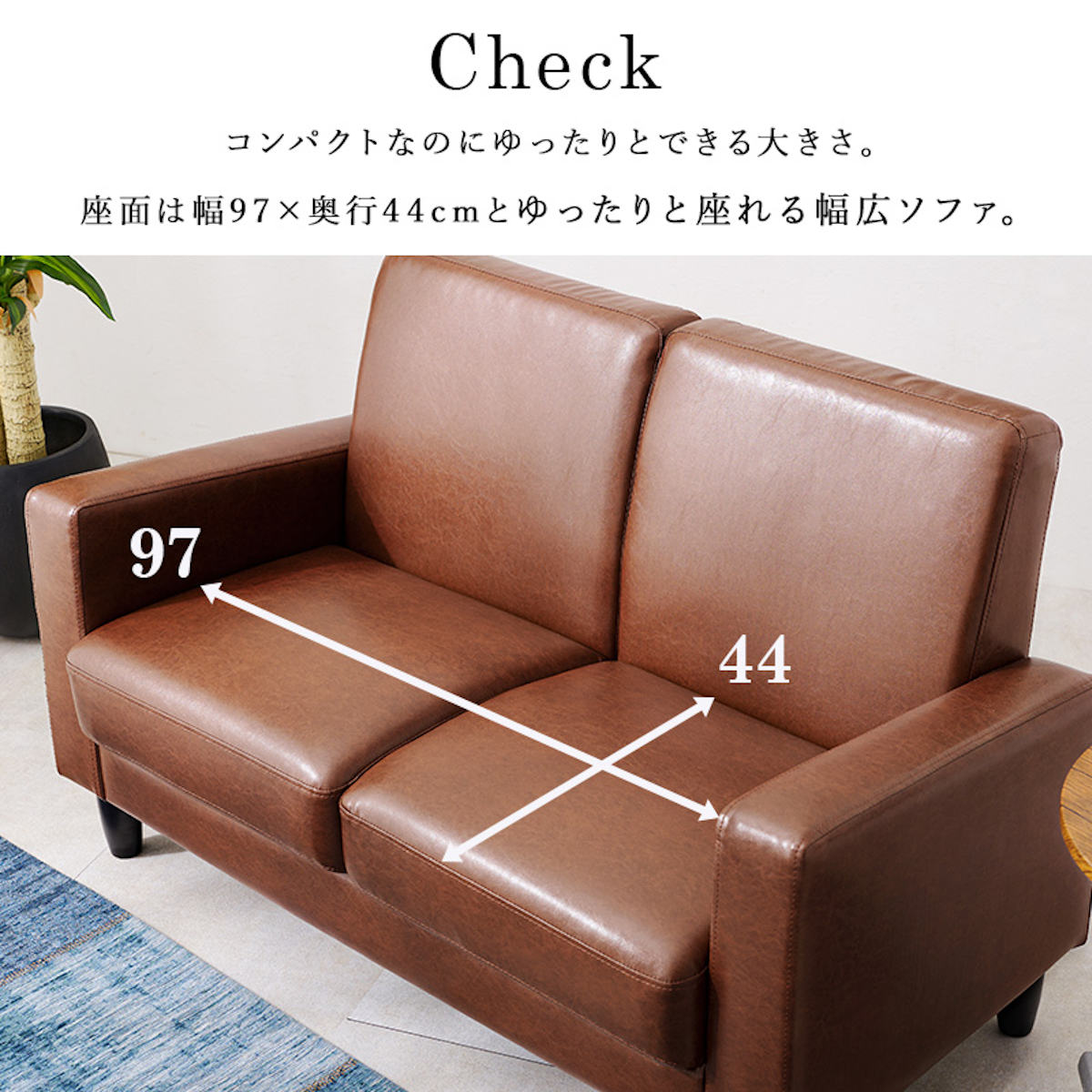 HAGiHARA（萩原） ソファ 幅120cm 2人掛け PVC生地 （ ローソファ 二人