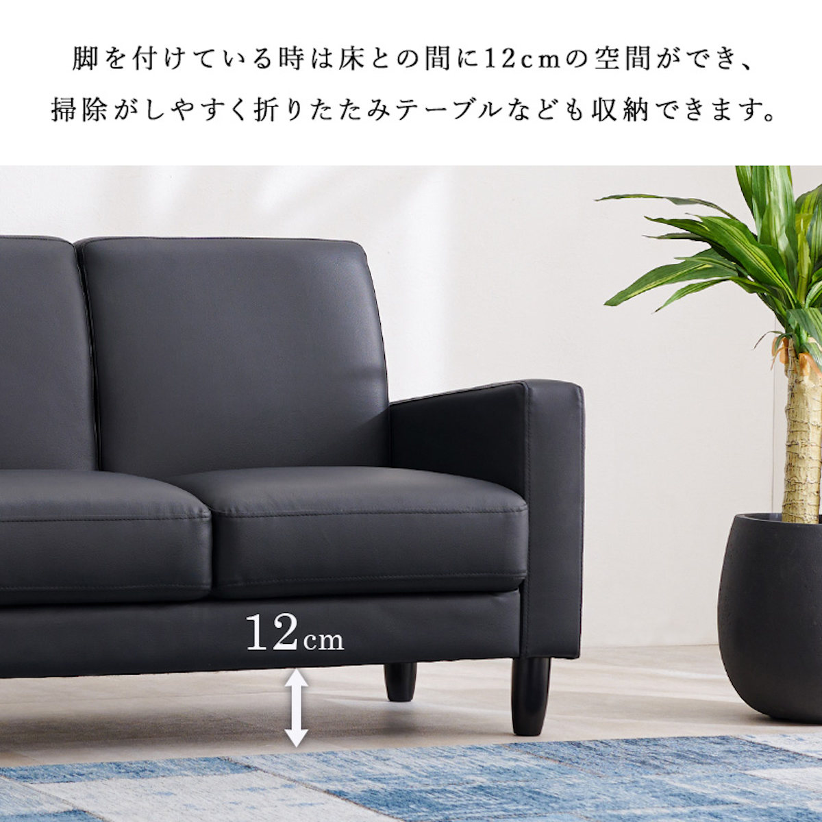 HAGiHARA（萩原） ソファ 幅120cm 2人掛け PVC生地 （ ローソファ 二人