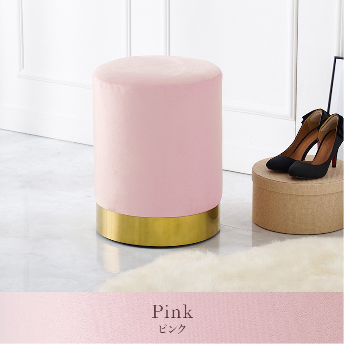 HAGiHARA（萩原） スツール 座面高45cm 円柱型 ベロア調 （ 丸 チェア