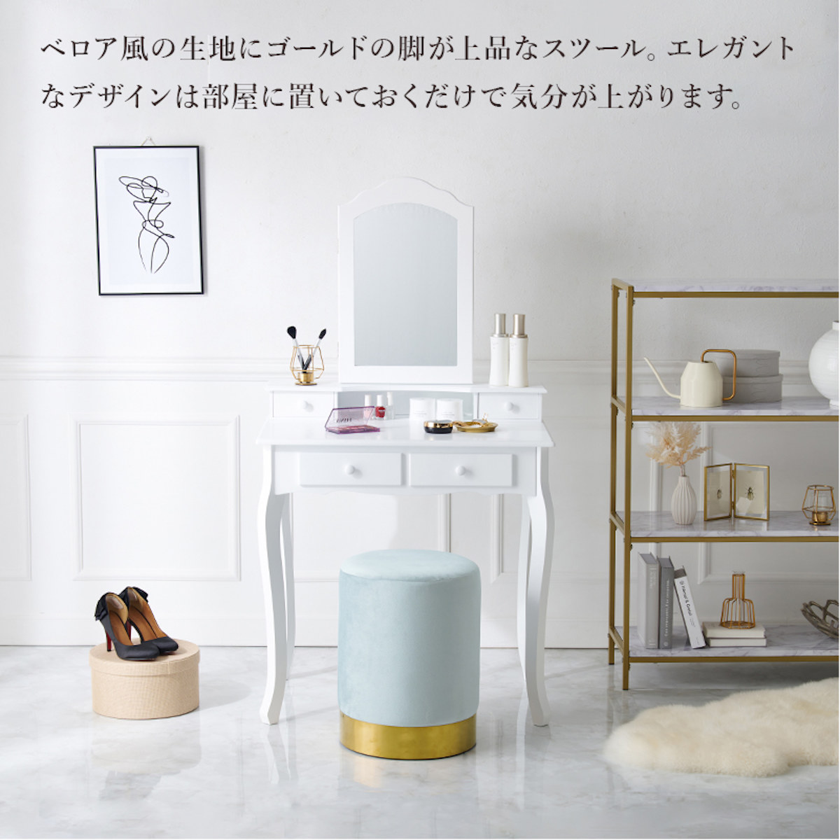 HAGiHARA（萩原） スツール 座面高45cm 円柱型 ベロア調 （ 丸 チェア