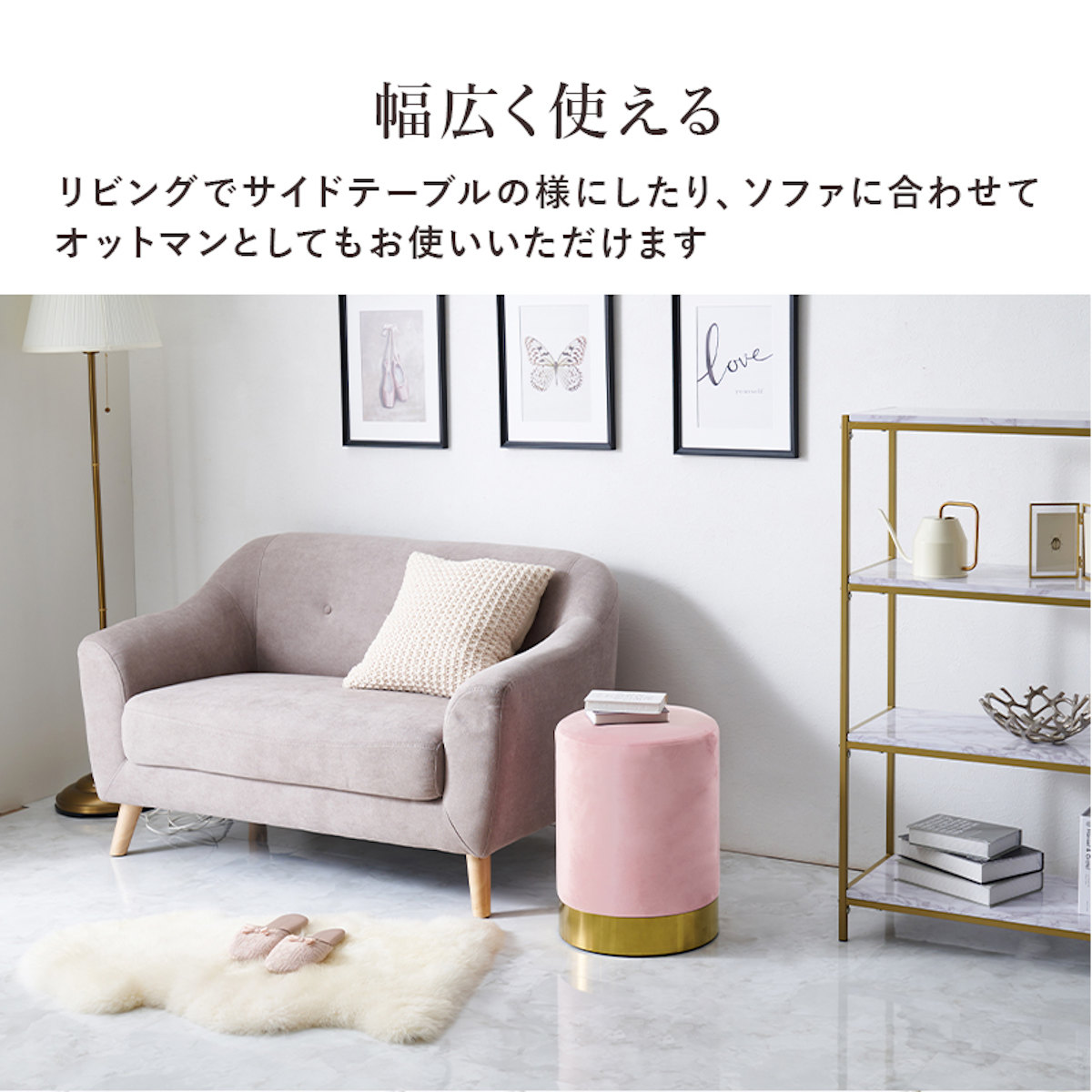 HAGiHARA（萩原） スツール 座面高45cm 円柱型 ベロア調 （ 丸 チェア