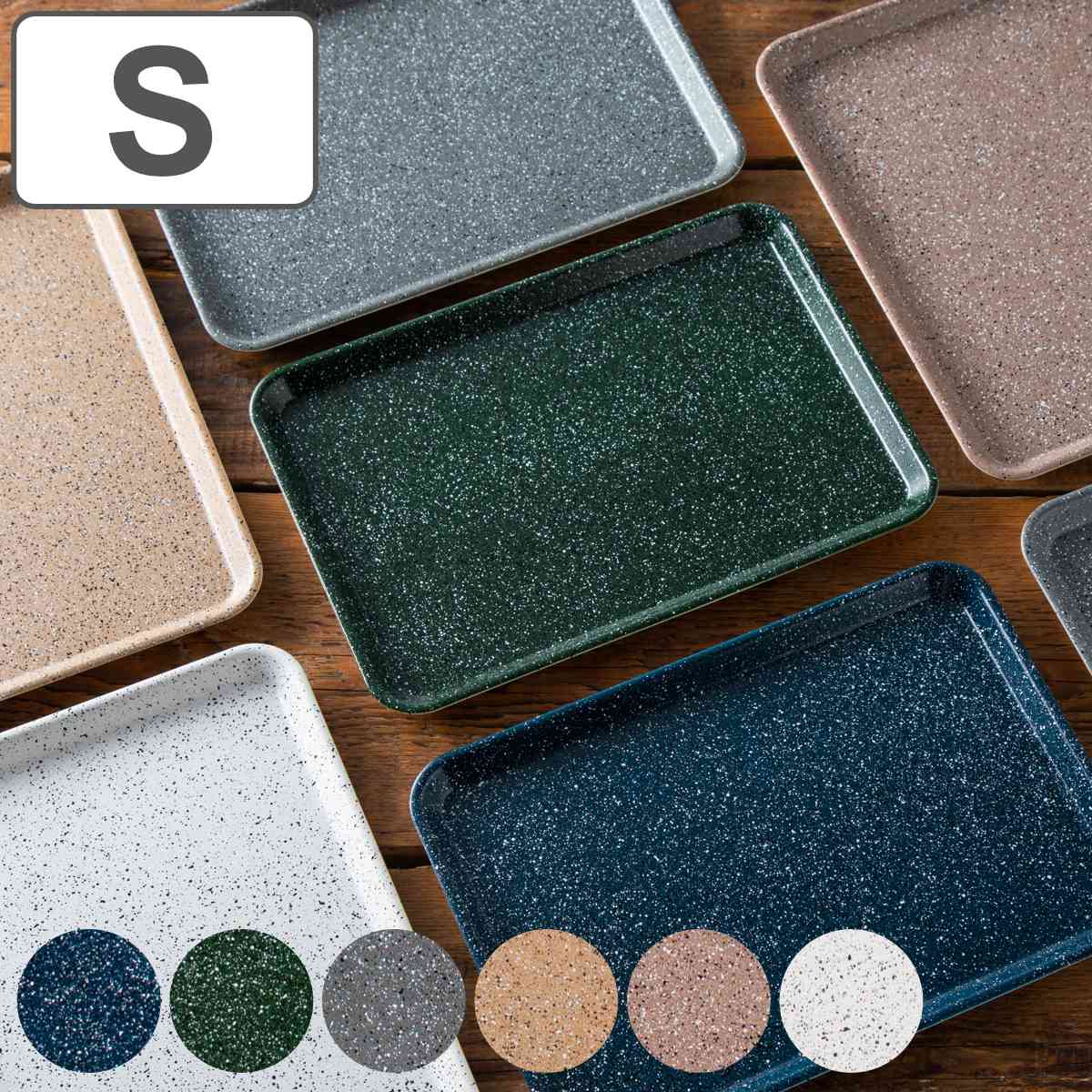 トレー 33cm S ダスパースタイル ウチデモソトデモ ストーン