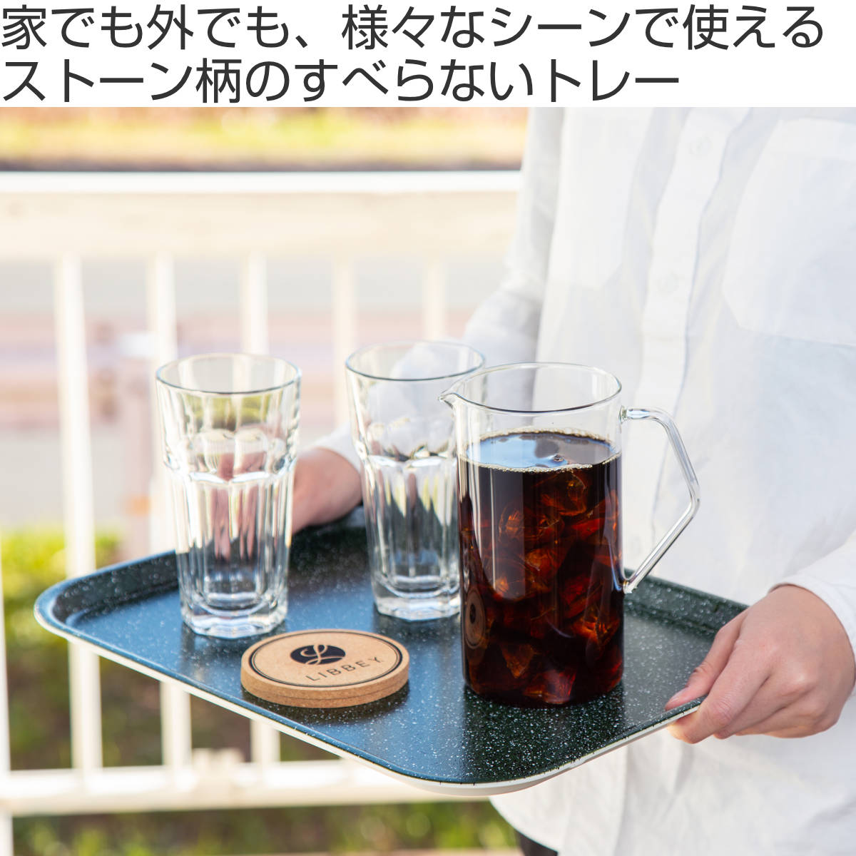 トレー 33cm S ダスパースタイル ウチデモソトデモ ストーン