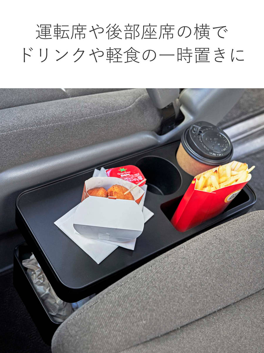 山崎実業 tower 車載用コンソールゴミ箱 ...の詳細画像5