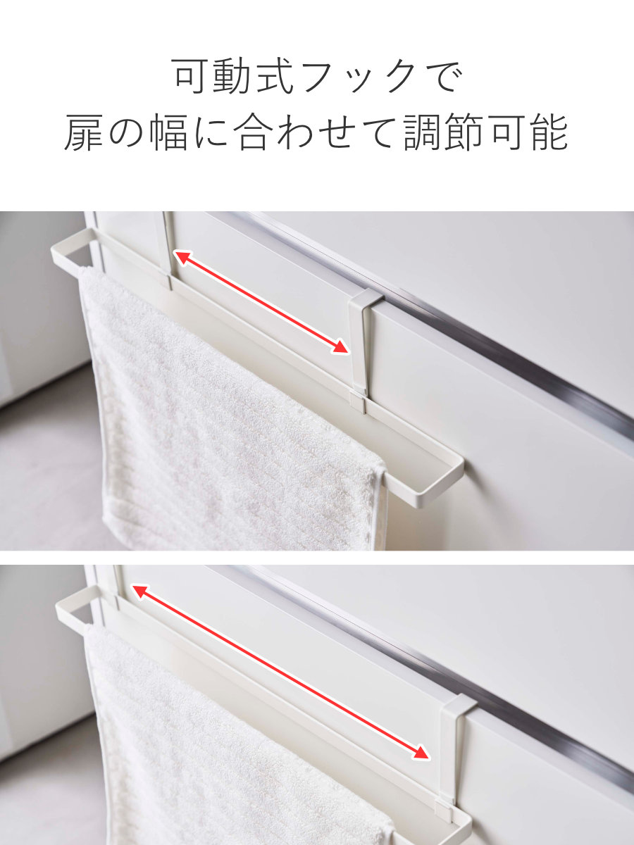 Plate(山崎実業) 山崎実業 plate 洗面下引っ掛けバスマット＆タオル