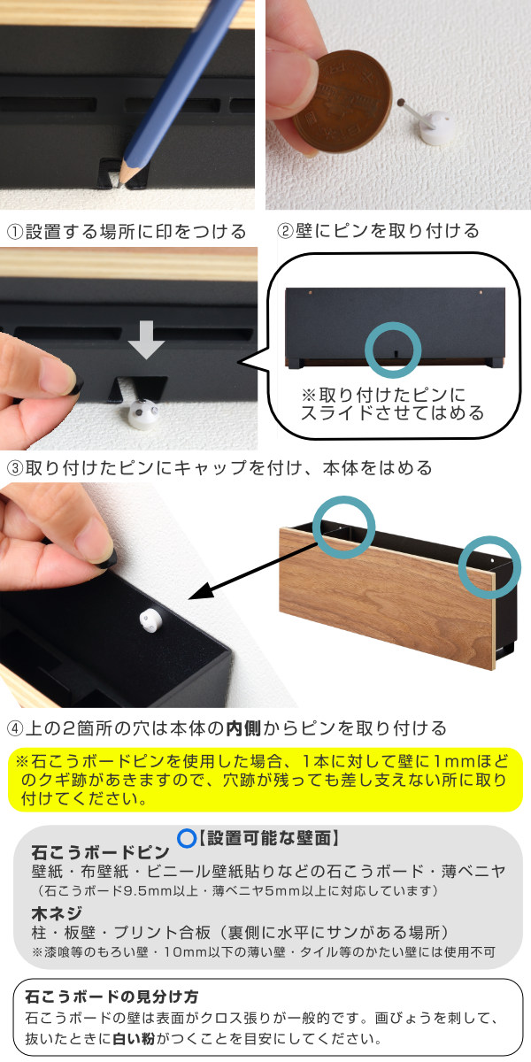 山崎実業 RIN 石こうボード壁対応 タブレット＆リモコンホルダー リン （ 4903208050333 リモコン 壁掛け ホルダー 収納 壁 スタンド ラック ） | RIN（山崎実業） | 14