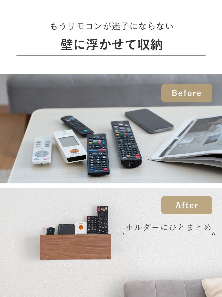 RIN（山崎実業） 山崎実業 RIN 石こうボード壁対応 タブレット