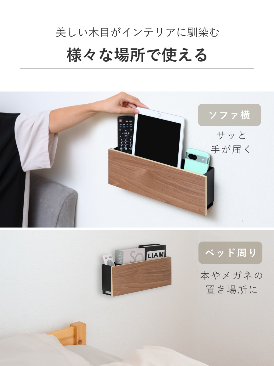 山崎実業 RIN 石こうボード壁対応 タブレット＆リモコンホルダー リン （ 4903208050333 リモコン 壁掛け ホルダー 収納 壁 スタンド ラック ） | RIN（山崎実業） | 08