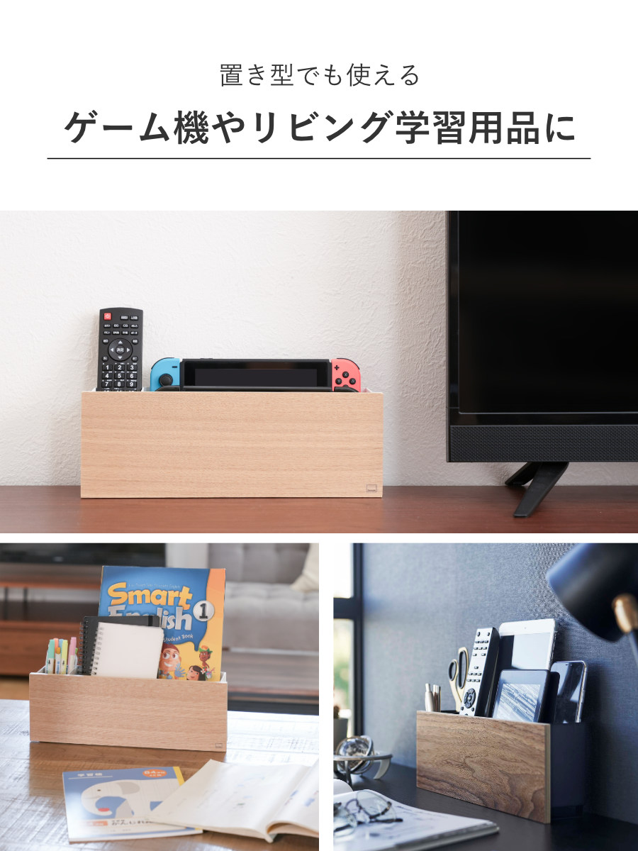 山崎実業 RIN 石こうボード壁対応 タブレット＆リモコンホルダー リン （ 4903208050333 リモコン 壁掛け ホルダー 収納 壁 スタンド ラック ） | RIN（山崎実業） | 09