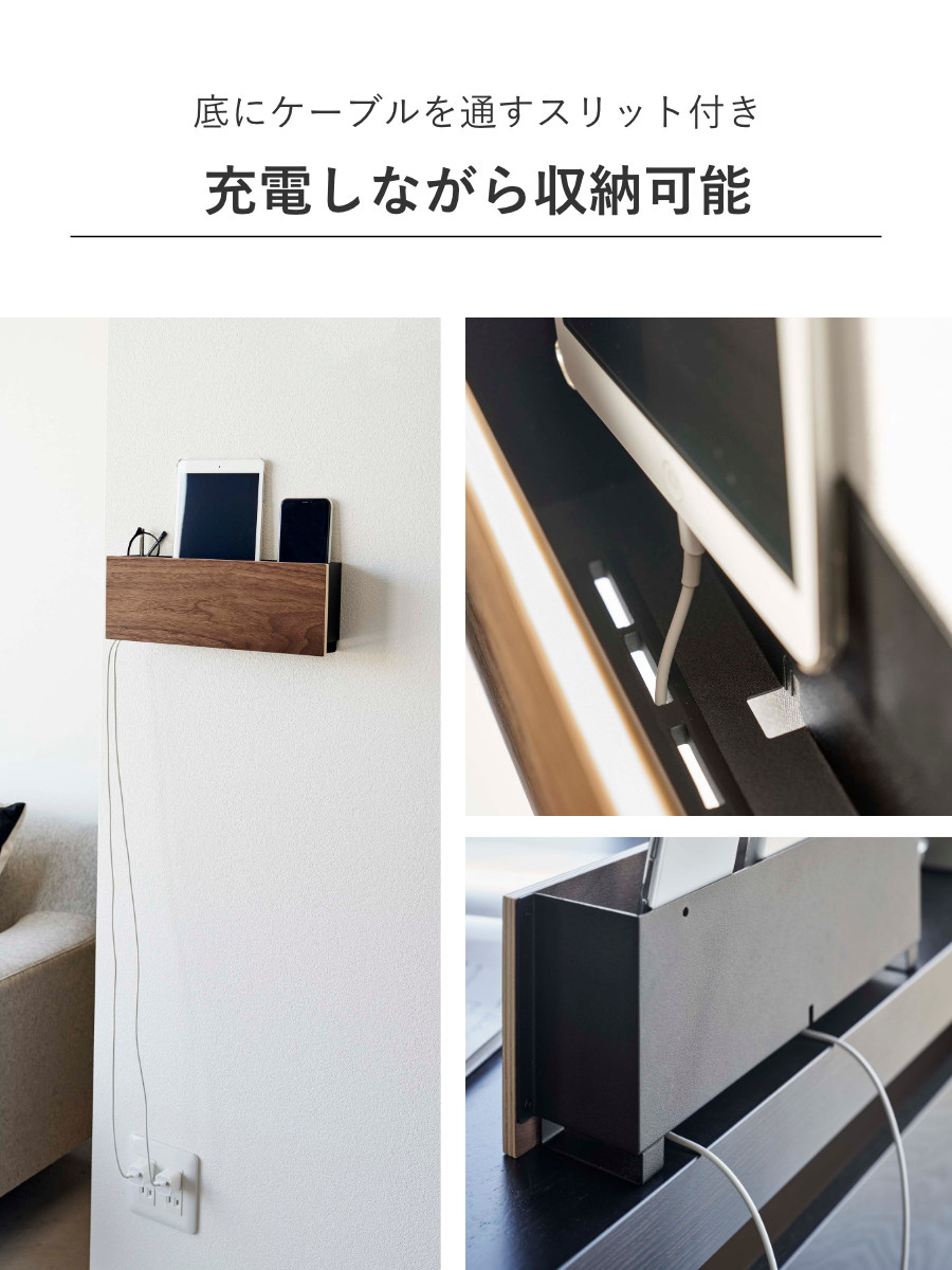 山崎実業 RIN 石こうボード壁対応 タブレット＆リモコンホルダー リン （ 4903208050333 リモコン 壁掛け ホルダー 収納 壁 スタンド ラック ） | RIN（山崎実業） | 10