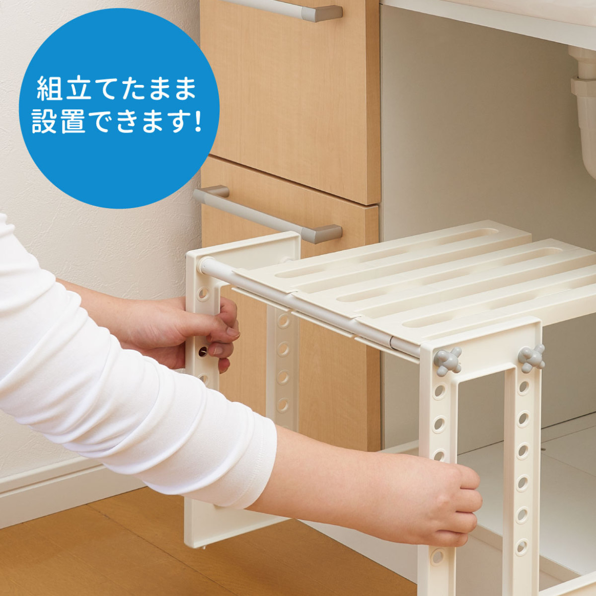 洗面所収納 洗面下フリーラック 伸縮タイプ Sサイズ 幅33〜50cm