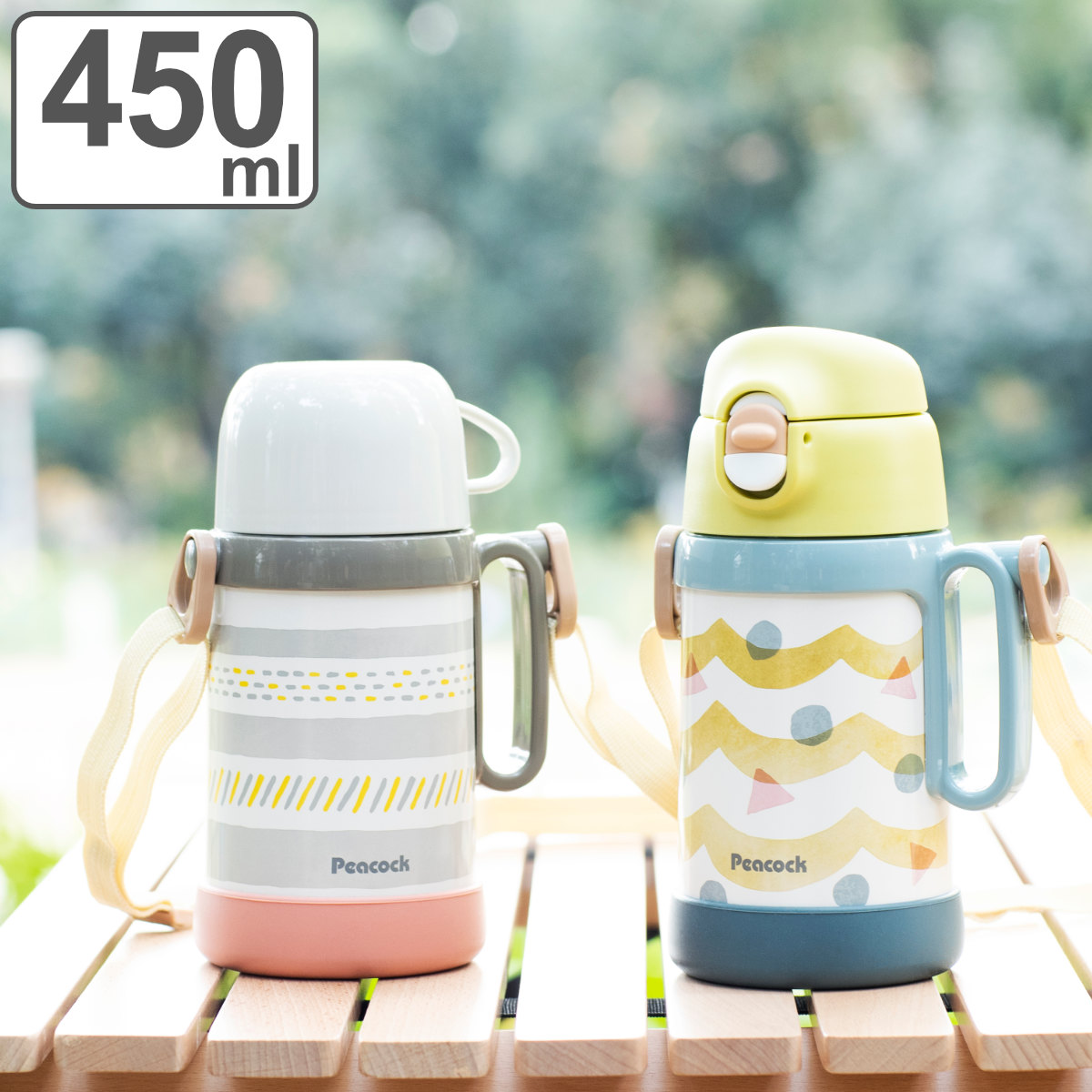 ピーコック魔法瓶工業 水筒 2WAYコップ&ダイレクトボトル コップ 直