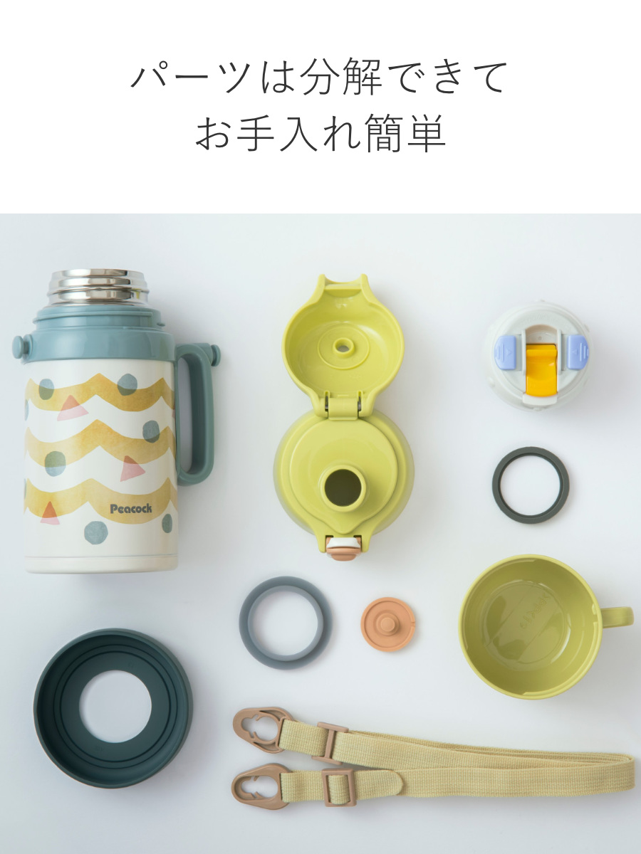 ピーコック魔法瓶工業 水筒 2WAYコップ&ダイレクトボトル コップ 直