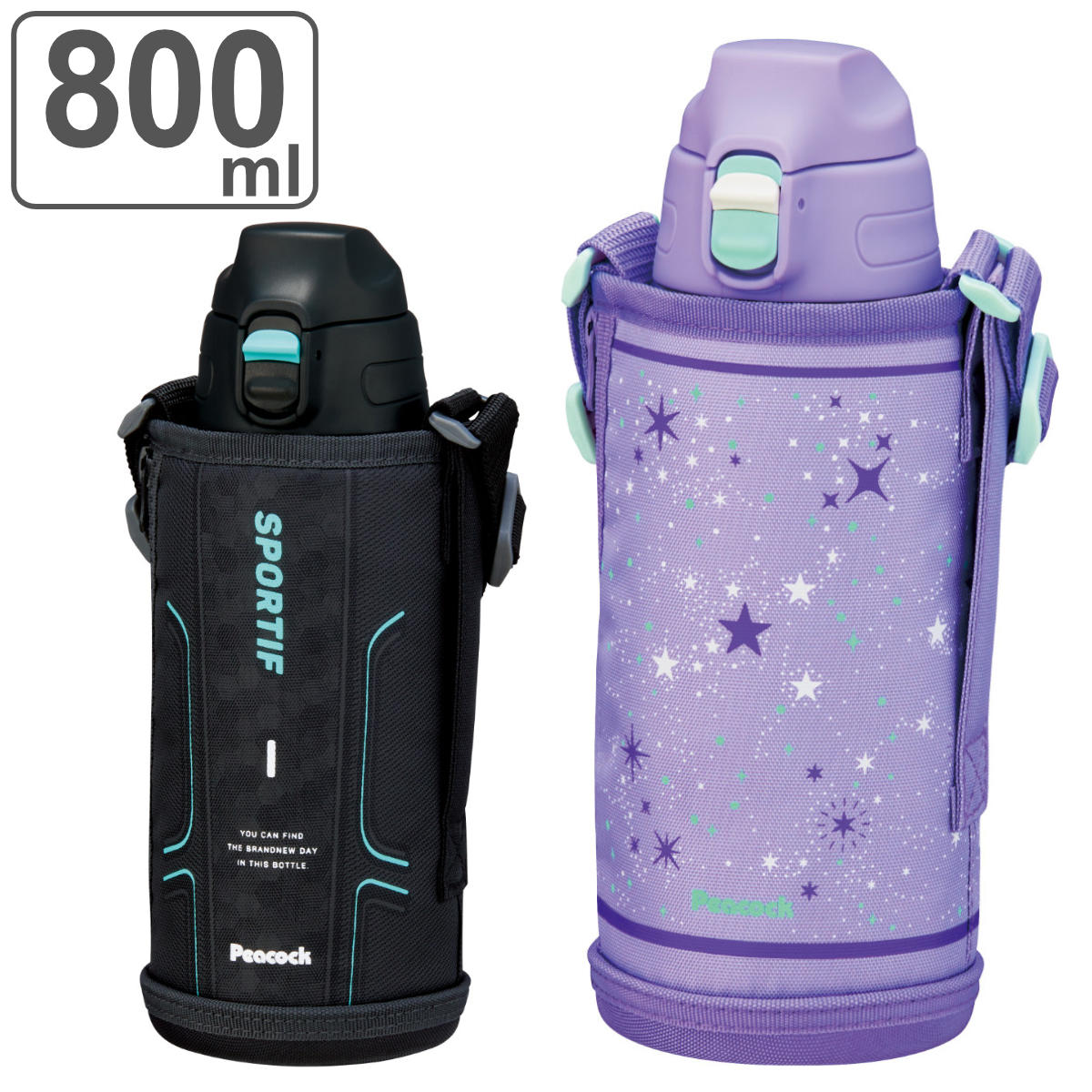 ヒグチユウコ　ステンレス水筒 500ml 未使用新品 ピーコック魔法瓶工業 水筒 ポーチ付きワンタッチボトル 800ml