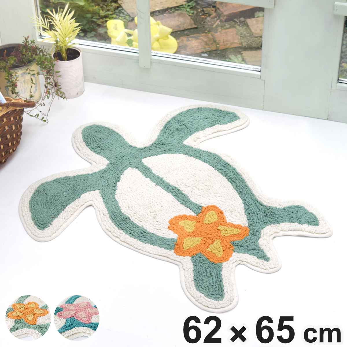 玄関マット 62×65cm 室内 プルメリアホヌ （ 玄関 マット アクセント