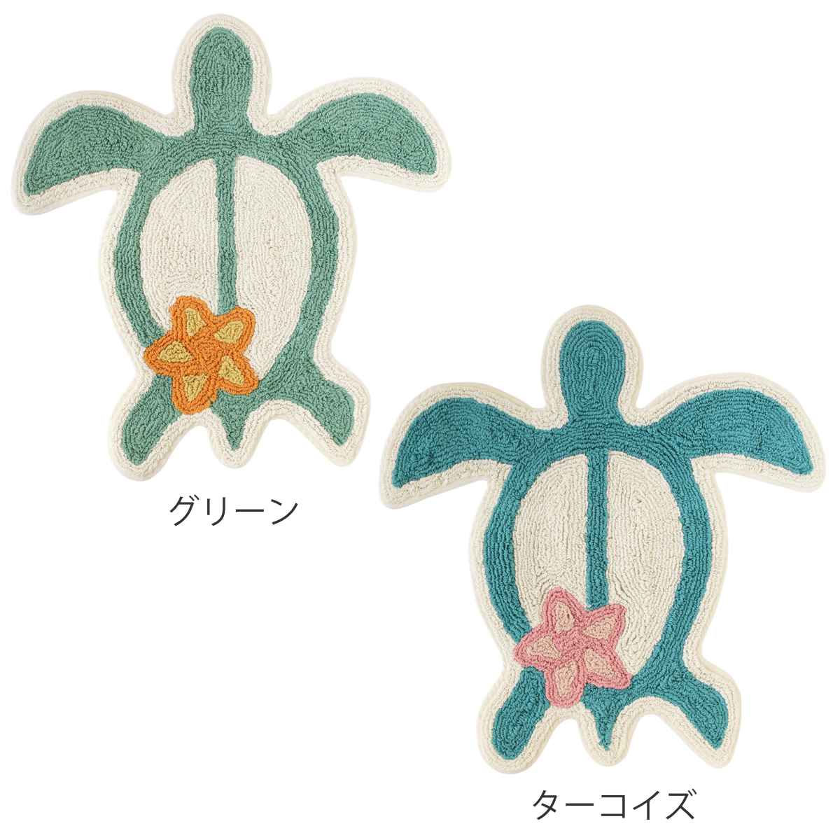 玄関マット 62×65cm 室内 プルメリアホヌ （ 玄関 マット アクセント
