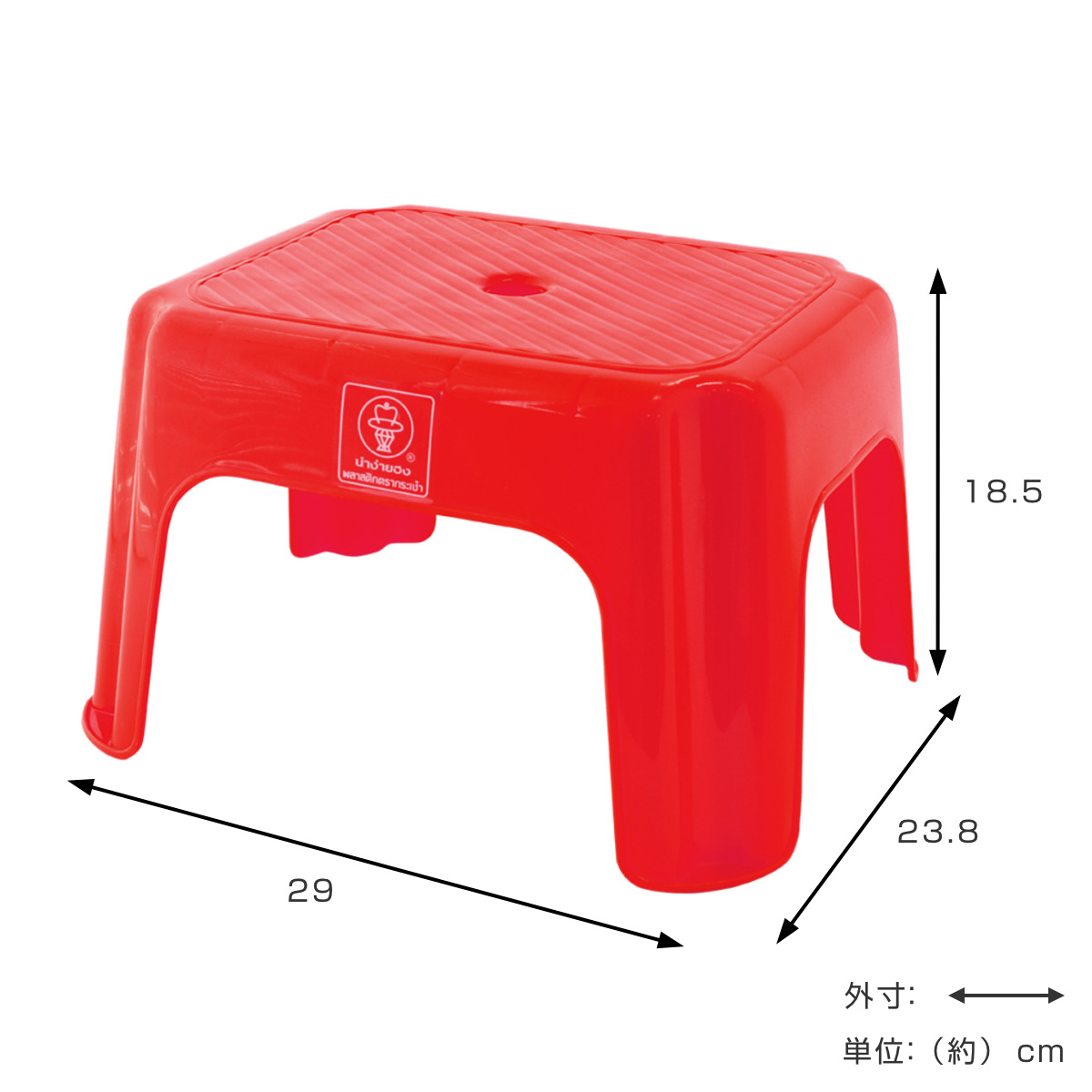 スツール 座面高18.5cm スタッキング可能 プラスチック （ ミニチェア