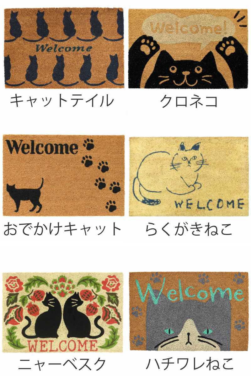 MORTEX ごねこ 在庫限りイチオシ価格！＞猫用珪藻土マット NECOCOCHI ねここち