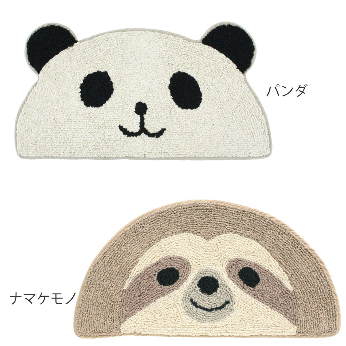 玄関マット 35×70cm 室内 半円形 （ 玄関 マット 屋内用 アニマル 半円
