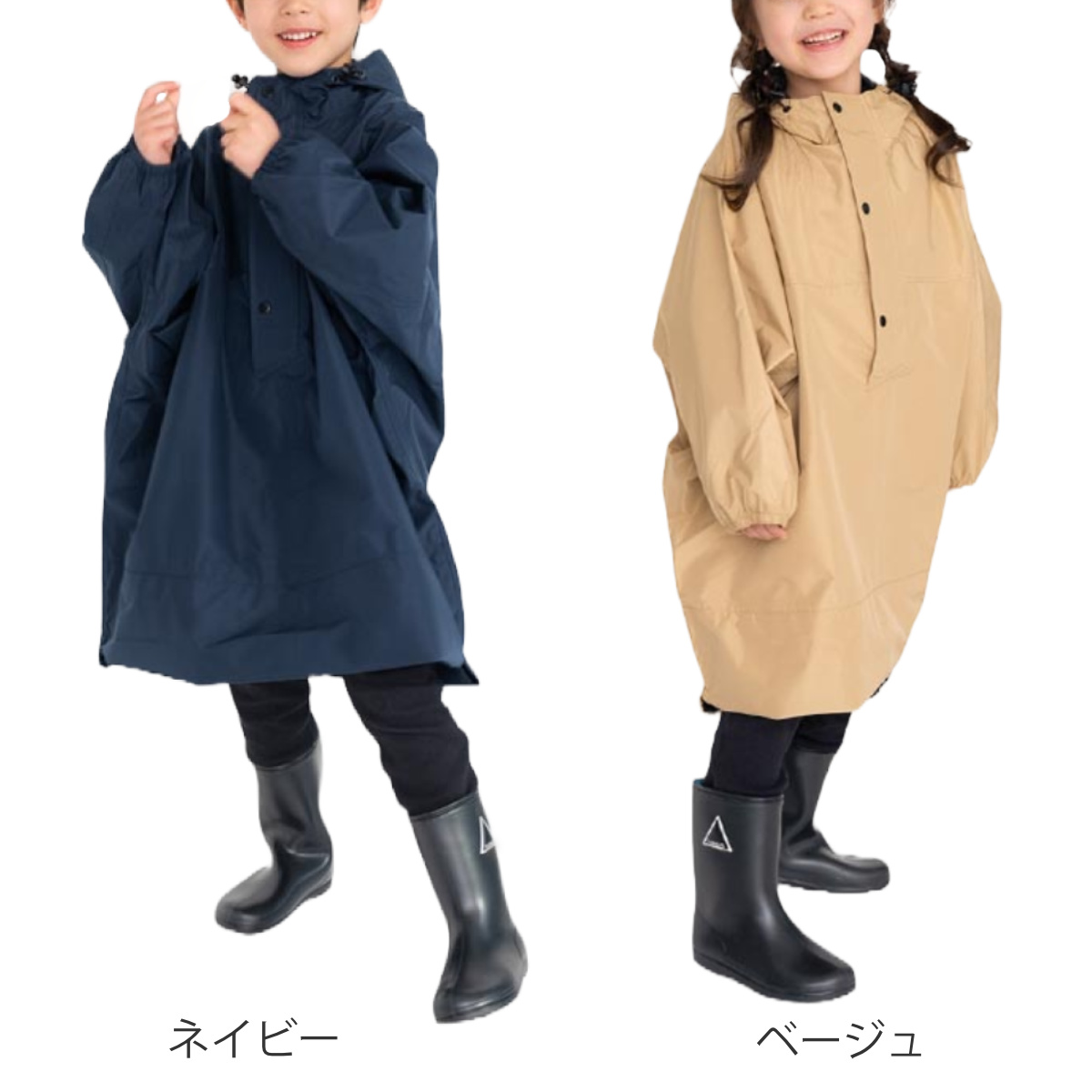 Yours Army World（ユアーズアーミーワールド） 雨具 キッズ ドルマン