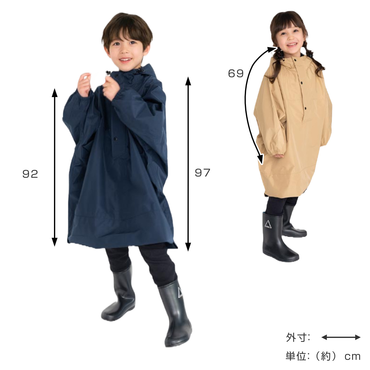 Yours Army World（ユアーズアーミーワールド） 雨具 キッズ ドルマン