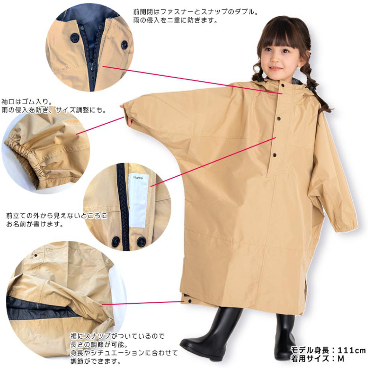 Yours Army World（ユアーズアーミーワールド） 雨具 キッズ ドルマン