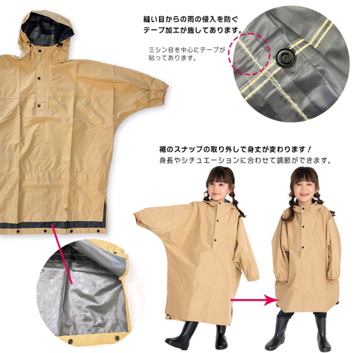 雨具 キッズ ドルマンポンチョ L カッパ (...の詳細画像4
