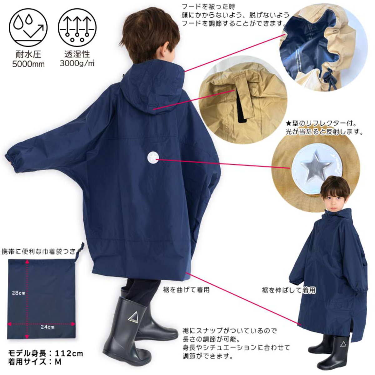 Yours Army World（ユアーズアーミーワールド） 雨具 キッズ ドルマン