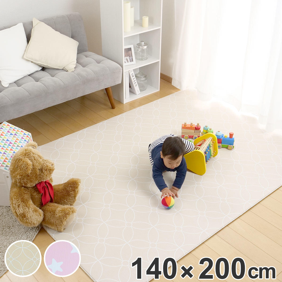 YOUSER プレイマット ベビー PVCマット 防炎 厚手 シームレス 200cm 