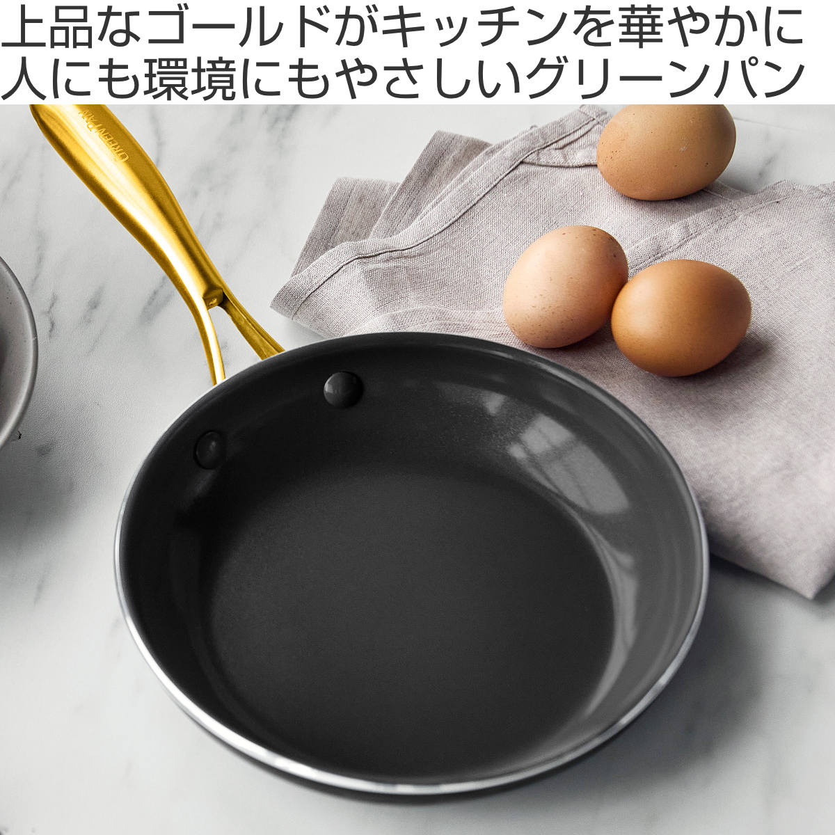 GREEN PAN（グリーンパン） フライパン 28cm IH対応 ストゥディオ